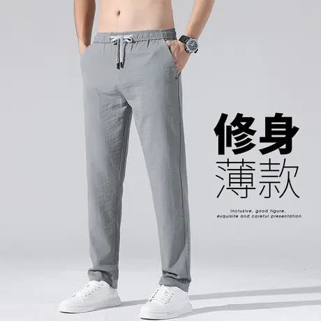 夏天冰丝男士弹力休闲裤夏季薄款宽松直筒运动男裤子2024新款男装商品大图