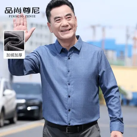 男士上衣长袖衬衫加绒保暖格纹商务休闲磨毛衬衣秋冬中老年爸爸装图片