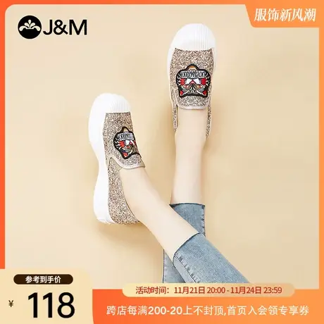 jm快乐玛丽春季新款平底套脚一脚蹬亮片格力特乐福鞋休闲女鞋078W商品大图