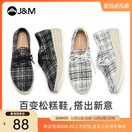 jm快乐玛丽春季新款厚底增高系带格子坡跟布鞋休闲平底女鞋子168W商品大图
