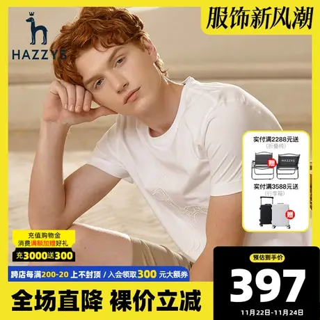 Hazzys哈吉斯夏季男士简约t恤短袖宽松纯棉潮流圆领半袖时尚潮流商品大图