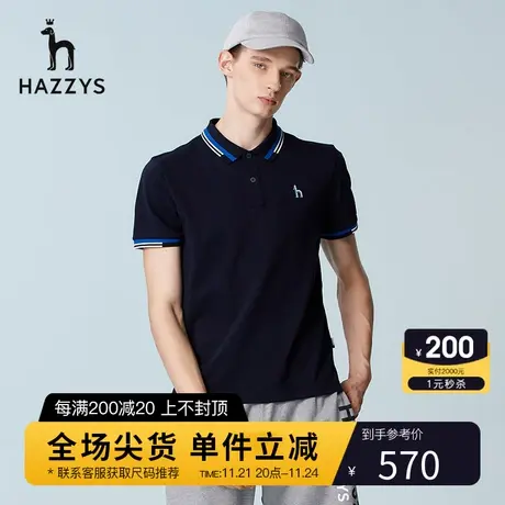 Hazzys哈吉斯夏季新品男士圆领短袖T恤衫韩版时尚宽松polo衫男潮商品大图