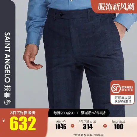 报喜鸟2022冬季新款男士商务休闲进口面料西裤格纹羊毛上班西装裤商品大图