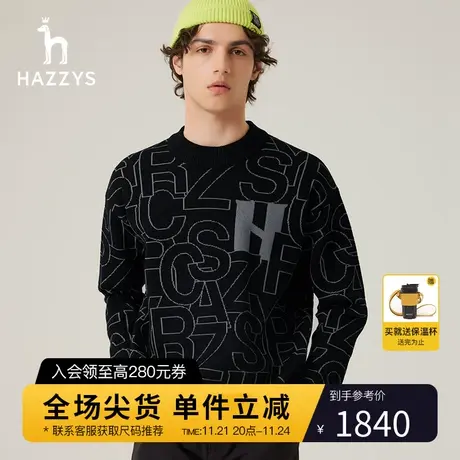 Hazzys哈吉斯秋冬新品男士保暖毛衫休闲字母针织衫潮商品大图