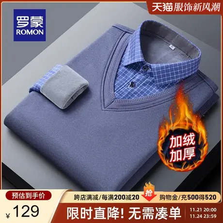 【加绒加厚】罗蒙男士休闲假两件针织衫2024春季新款弹力保暖毛衣商品大图