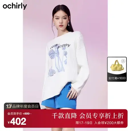 【首降】欧时力休闲针织衫新款秋装宽松中长印花亮片刺绣软糯商品大图