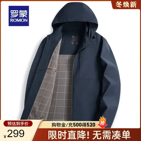 【牛奶丝】罗蒙男士短款夹克衫春季新款免烫可拆卸连帽商务外套男商品大图