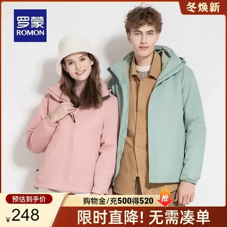【一衣三穿】罗蒙男女同款户外冲锋夹克衣服2023秋季新款登山服男商品大图