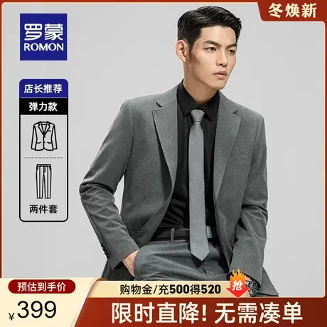 罗蒙男士休闲西服2024春季新款青年商务职业西装结婚礼服单西外套图片