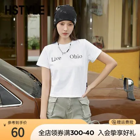 韩都衣舍简约百搭T恤2023夏季新款女装短款圆领休闲短袖商品大图
