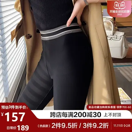 粉红大布娃娃时尚简约蝉蛹蛋白养肤面料加绒保暖外穿打底裤秋女商品大图