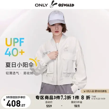 【买5免1】ONLY奥莱2023春夏新款迪士尼奥斯华联名款落肩防晒外套商品大图