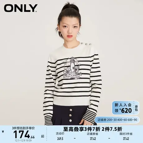ONLY奥莱2023夏季新款休闲百搭条纹套头圆领宽松针织衫商品大图