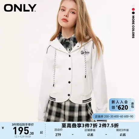 ONLY奥莱2023夏季新款时尚休闲连帽抽绳短款开衫卫衣女商品大图