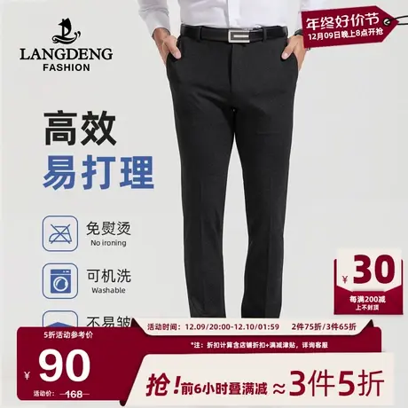 浪登男士西裤垂感直筒中青年抗皱2024春季新款宽松商务长裤男商品大图