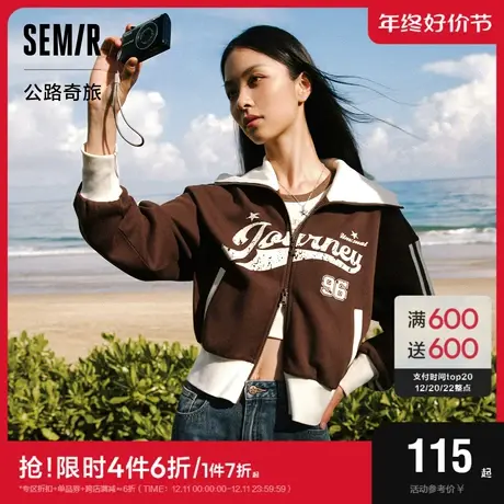森马外套女美拉德短外套小个子2023新款秋季美式休闲字母夹克复古图片