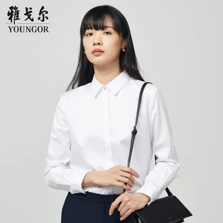 雅戈尔春季新款女士长袖衬衫官方商务免烫上班工作服白衬衣商品大图