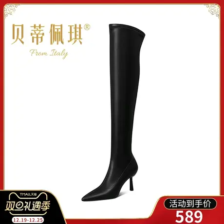 长筒靴女过膝长靴女冬靴子女2023年新款瘦瘦靴尖头细跟高跟弹力靴图片