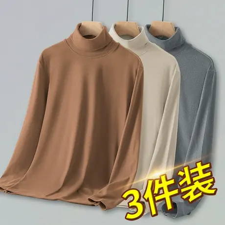 3件装】重磅双面德绒t恤男长袖高领打底衫秋冬内搭加绒保暖秋衣服图片