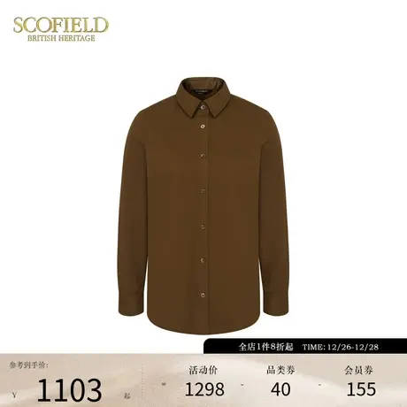 Scofield女装基础款纯色通勤翻领衬衫全棉打底蓝色长袖衬衣春秋商品大图