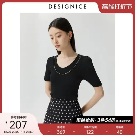 商场同款迪赛尼斯夏季通勤风时尚气质短款修身黑色针织套衫女士商品大图