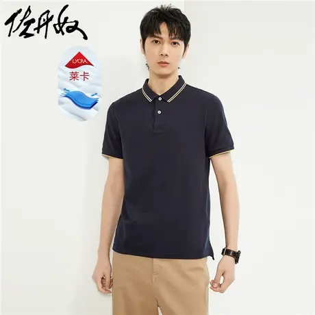 佐丹奴短袖Polo衫男新款撞色边莱卡弹力珠地布翻领上衣男01013383商品大图
