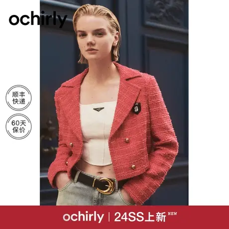 花式纱小香风外套女 ochirly欧时力2024新款早春短款学院风钉章仔图片