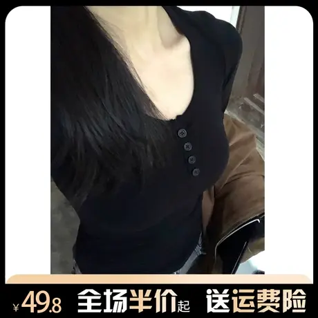 辣妹u领锁骨长袖t恤女秋冬内搭修身显瘦收腰小众设计感打底衫上衣商品大图