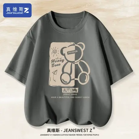 真维斯Z+纯棉t恤女夏季新款灰色上衣半袖打底衫宽松慵懒风短袖女H图片