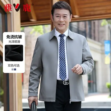 雅鹿爸爸外套男春秋款春秋装中老年男士上衣服翻领行政夹克衫外穿商品大图