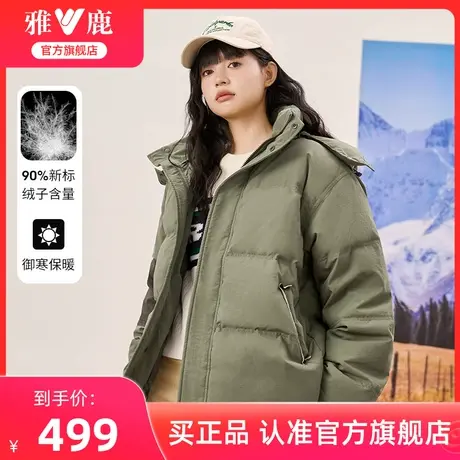 雅鹿短款羽绒服女2024冬季新款时尚保暖加厚面包服男女同款外套图片
