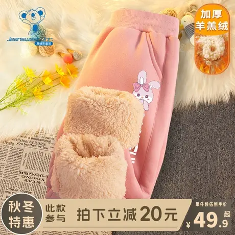 KX真维斯女童羊羔绒裤子儿童冬季加厚卫裤女孩秋冬款洋气加绒长裤图片
