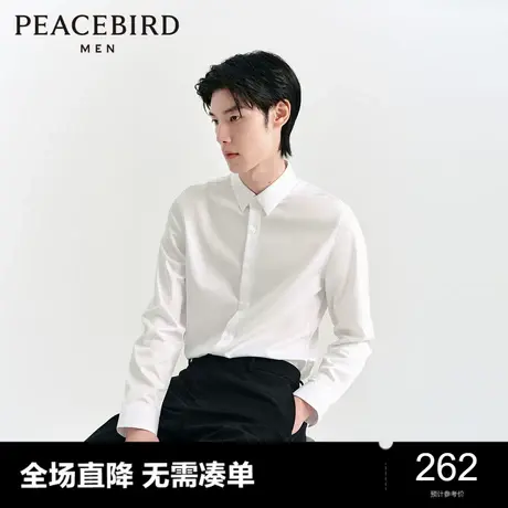 太平鸟男装 休闲衬衫2024春季新款修身时尚斯文衬衫内搭衬衫男图片