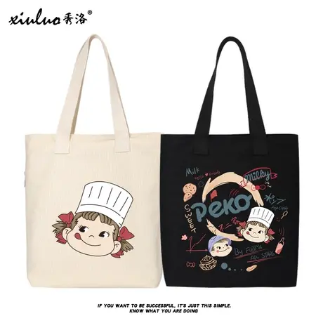 秀洛不二家卡通帆布袋托特包单肩手提包装书包环保袋购物袋帆布包商品大图