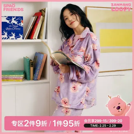SPAO春季新品新款露比法兰绒睡衣家居服睡衣套装SPPPD4TU05图片