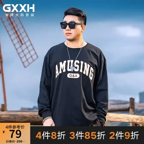 GxxH大码男装 秋季圆领T恤长袖男士内搭上衣宽松休闲印花打底衫商品大图