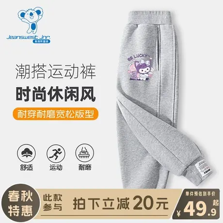 KX真维斯女童裤子春秋款儿童2024新款春装束脚裤女孩春季运动卫裤商品大图