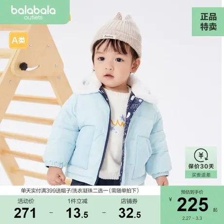 巴拉巴拉儿童棉服男童冬装婴儿棉袄外套宝宝棉衣洋气两面穿保暖潮图片