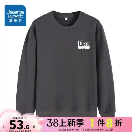 JW真维斯男装宽松潮男休闲套头衫 秋冬季时尚圆领男士长袖卫衣男商品大图