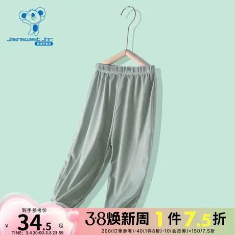 KK真维斯童装2024春季新款男女童同款纯色休闲时尚冰丝束脚防蚊裤商品大图