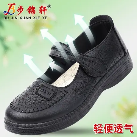 春夏新款老北京布鞋透气舒适妈妈鞋防磨耐滑中老年柔软舒适不累脚商品大图