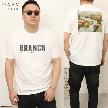 DAEVU夏季新款后背图数码印潮牌胖大号加肥加大码圆领男士短袖t恤商品大图