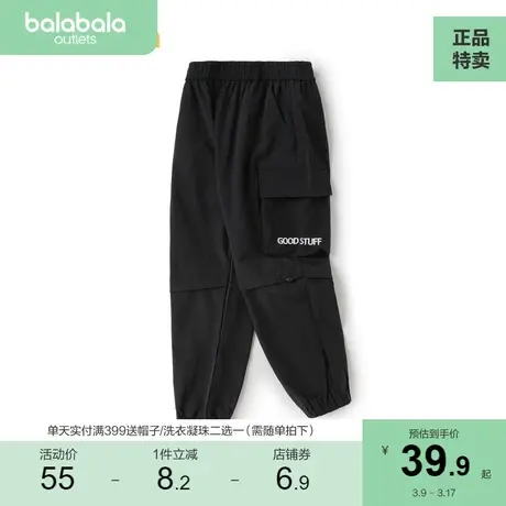 巴拉巴拉裤子男童儿童中大童童装长裤夏装绣花束脚裤休闲裤时尚潮商品大图