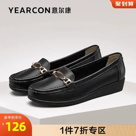 意尔康女鞋官方旗舰店豆豆鞋舒适护士鞋妈妈鞋一脚蹬单鞋断码商品大图