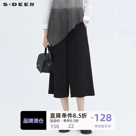 sdeer圣迪奥新品女装复古时尚阔腿毛呢黑色九分裤S20480828💅图片