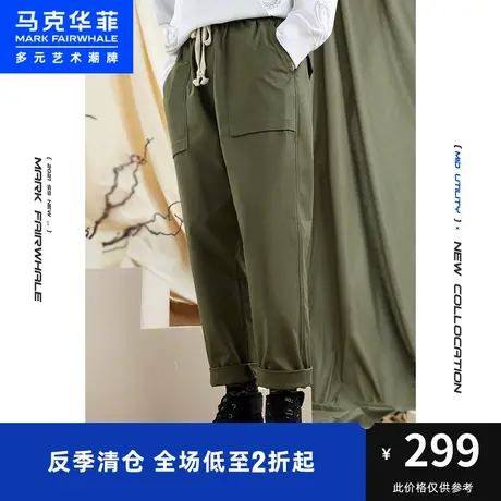 马克华菲outlets腰果花系列宽松休闲裤男21年秋季潮牌工装长裤子图片