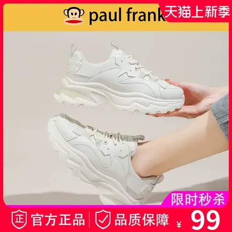 大嘴猴女鞋春款运动老爹鞋女款2024新款爆款春秋厚底休闲球鞋白鞋商品大图