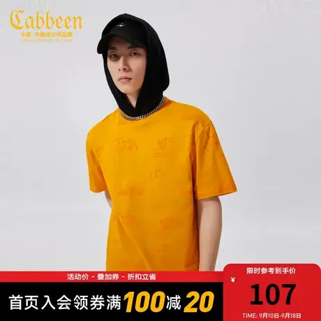 卡宾男装涂鸦字母满印T恤夏款宽松纯棉短袖潮流H商品大图