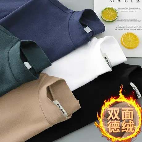 德绒打底衫内搭长袖t恤男2023秋冬新款半高领保暖双面绒中领秋衣商品大图