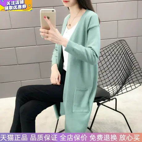 V领中长款开衫女毛衣洋气披肩洋气外穿2023春秋韩版新款针织外套商品大图